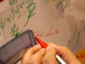 گزارش تصویری جلسه با دکتر حبیبا و رو نمایی از پوستر المپیاد
